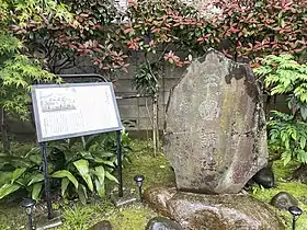 過去當地宗教團體「山玉向島講社」在1898年（明治31年）設立的石碑，現為墨田區當地的文化財產。