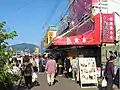 寺泊魚市場街