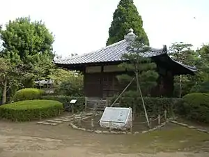 哲學堂公園