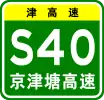 S40