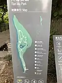 天母公園地圖導覽