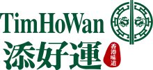 添好運點心專門店Tim Ho Wan, the Dim-Sum Specialists logo