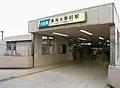 東海大學前站北口（2006年10月28日）