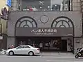 中壢延平店