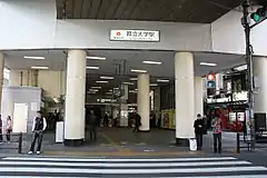 東急東橫線都立大學站