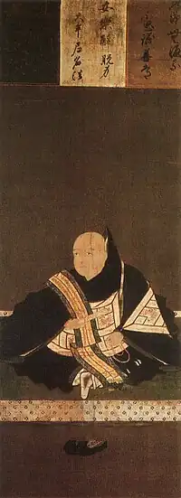 筒井順慶