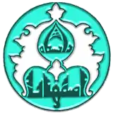 University of Isfahan Logo