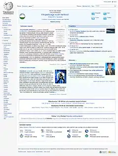 The Uzbek Wikipedia Mainpage