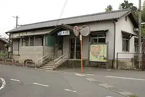 掖上車站