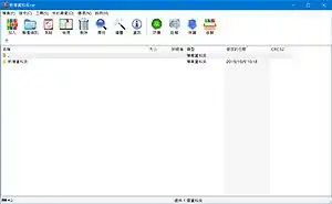 在Windows 10中正常运行的WinRAR