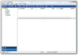 Windows傳真和掃描運行於Windows Vista