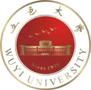 五邑大学校徽