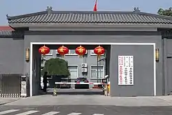 香山街道办事处