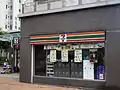 香港馬鞍山欣安邨的分店