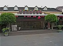 宜蘭酒廠文物館