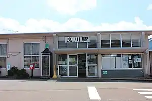 良川車站