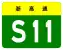 S11