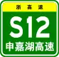 S12