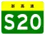 S20