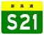 S21