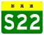 S22