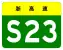 S23