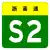 S2