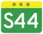 S44