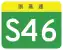 S46