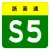 S5