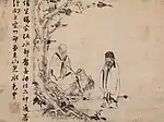 Painting with Chinese text running vertically on the left. There is a person seated under a tree and another person standing in the right half.