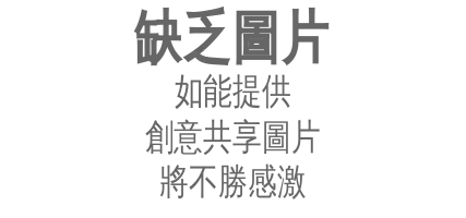 3號線（往双龙）