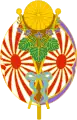 元帥徽章（元帥陸軍大将）