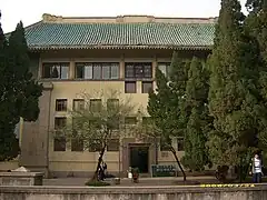 数学与统计学院（原国立武汉大学文学院）