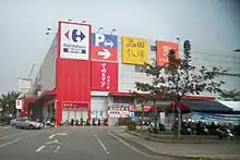 雲林斗六店