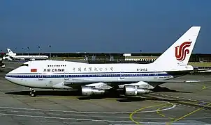 国航的波音747SP於法蘭克福機場（圖中的B-2452現為普拉特·惠特尼加拿大公司的發動機測試平台，全球極少數仍在飛行的747SP）