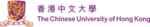 中文大學於2022年10月24日撤回第五代校徽後，包含第四代校徽的香港中文大學正式標誌連更新版紫色蒙納黑體校名中英文全稱（2022年10月24日至2022年10月26日）