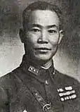 中國遠征軍司令長官陳誠