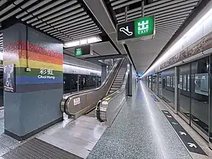 彩虹站月台（2021年7月）