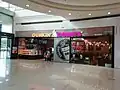 位于中国江苏省苏州市的店面