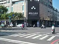 台南店