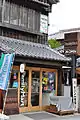 日本三重縣伊勢市伊勢神宮内宮前門市