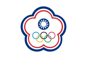 Image:Chinese Taipei Olympic Flag.svg