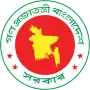 Seal of the Government of Bangladesh