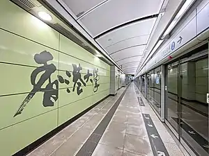 香港大學站月台（2022年5月）