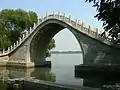 玉帶橋