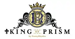 星光美男 KING OF PRISM by Pretty Rhythm