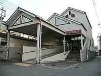 枚岡車站