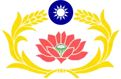 中華民國憲兵