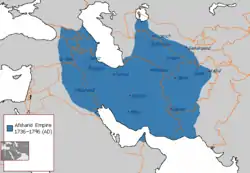 1741-1743年阿夫沙尔王朝极盛时期的版图（英主纳迪尔沙在位時）